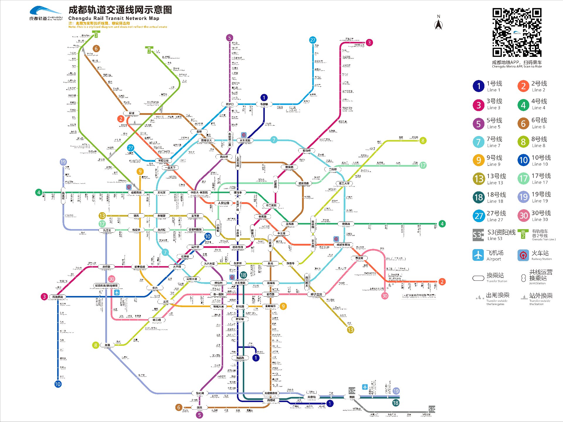 Chengdu Metro Map